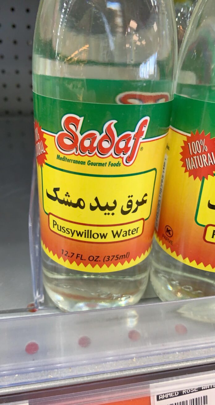 Verzin een Onderschrift - 14 april 2021