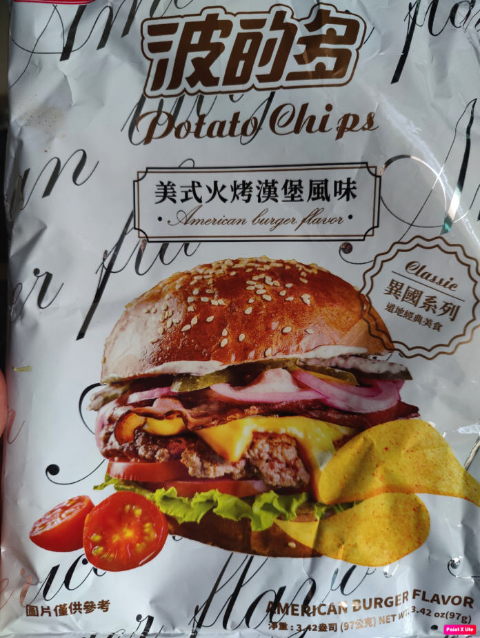 americanburgerflavourchips