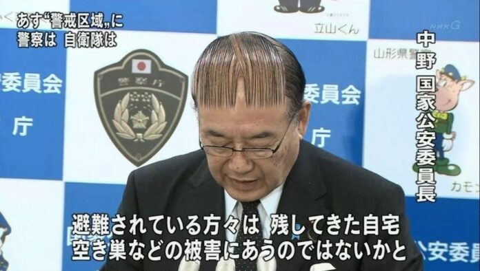 Verzin een Onderschrift 24 oktober 2025